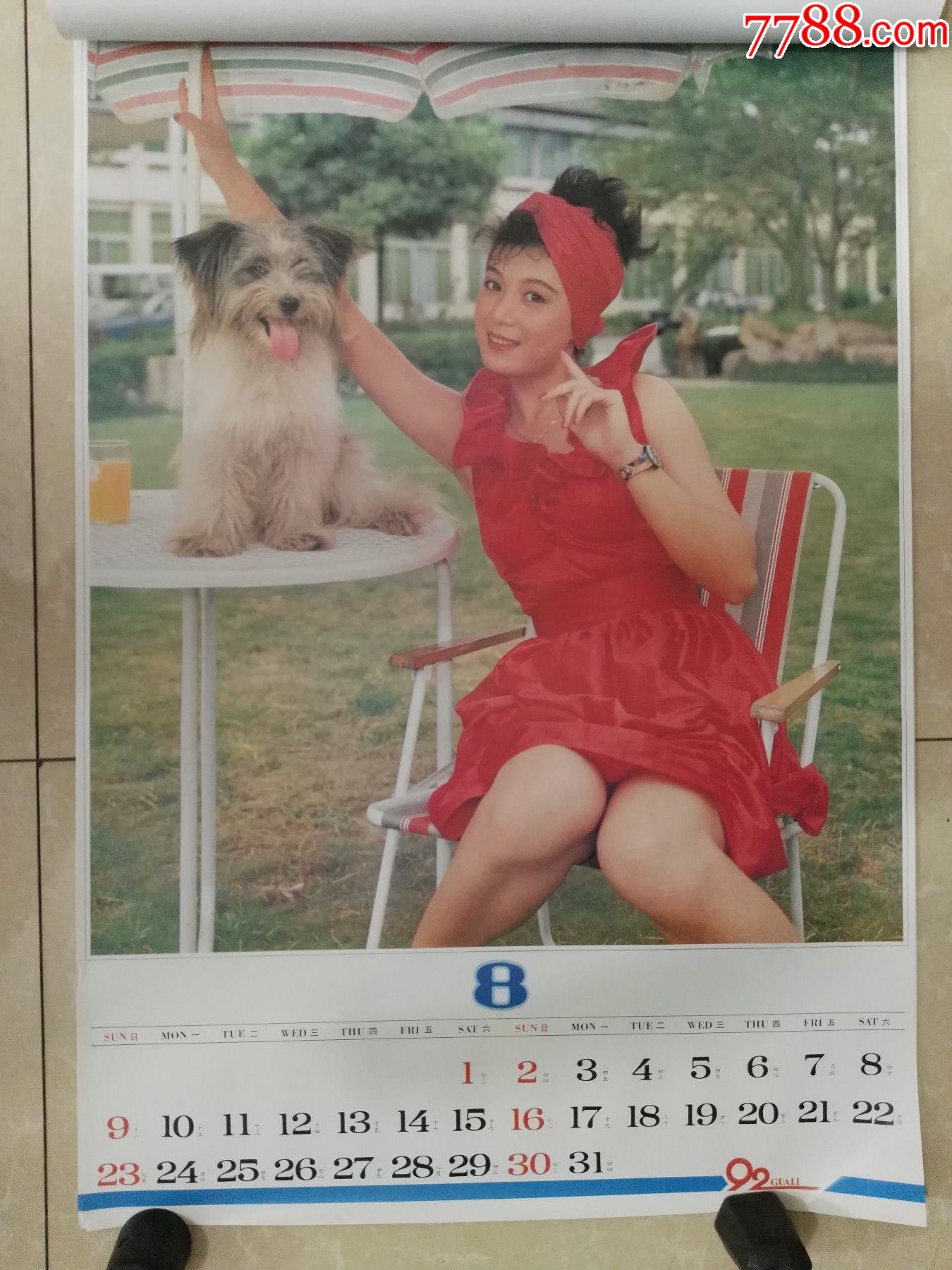 92年雅晴美女挂历