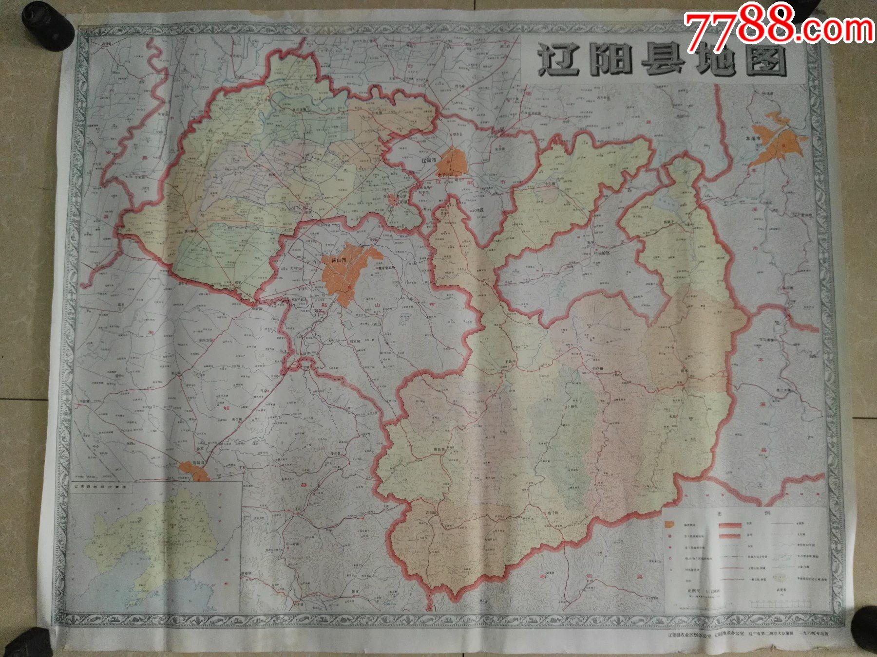 84年辽阳县大地图(2)