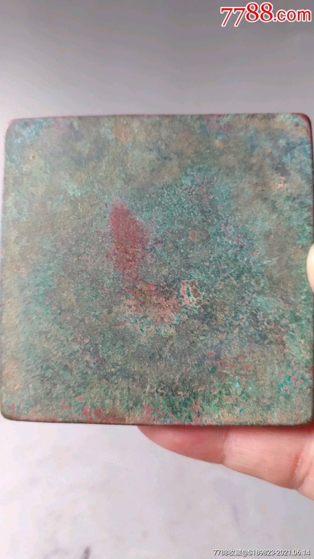 一个正方形铜镜子_铜镜_第7张_7788铜器收藏