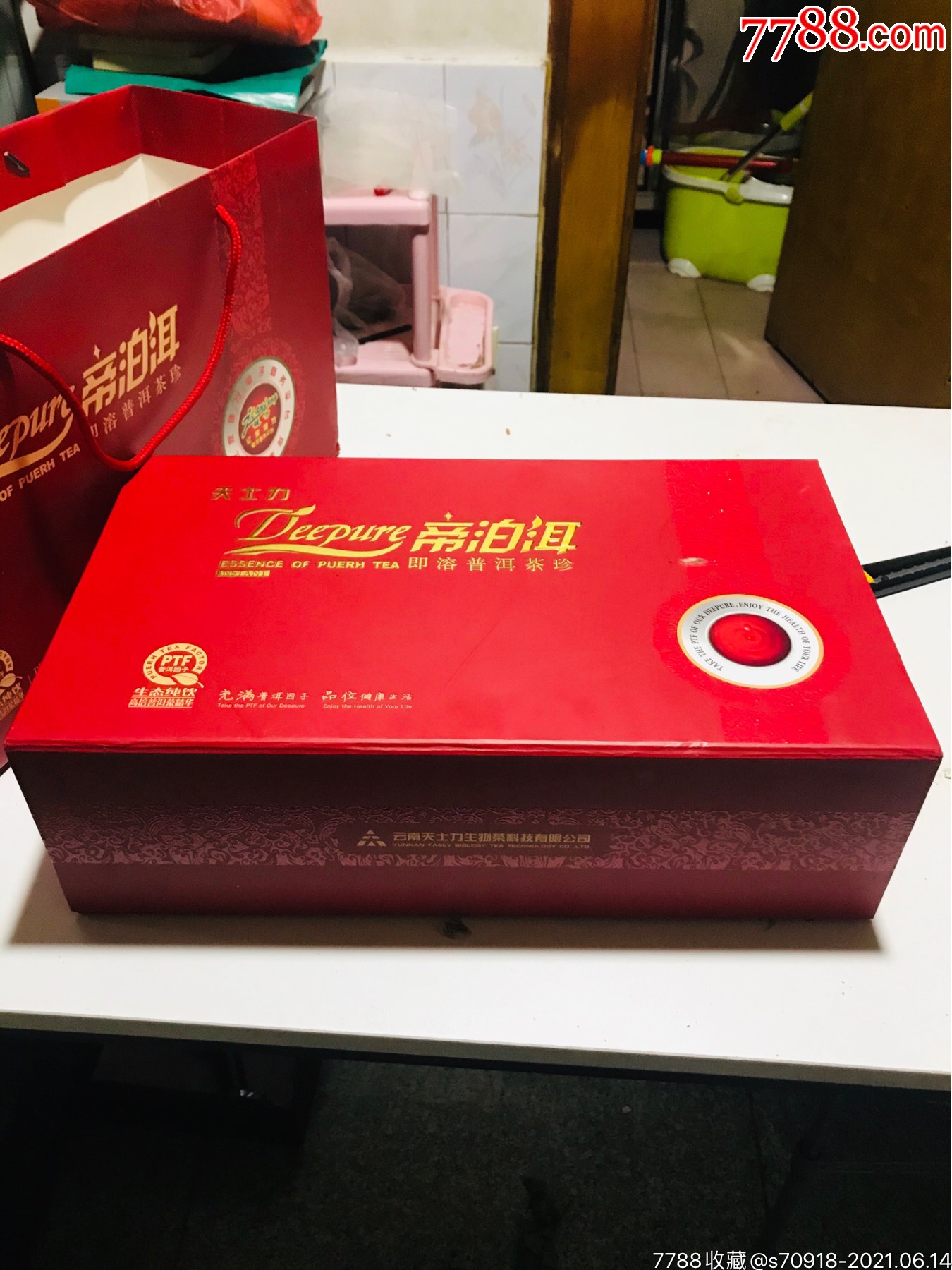 帝泊洱一盒