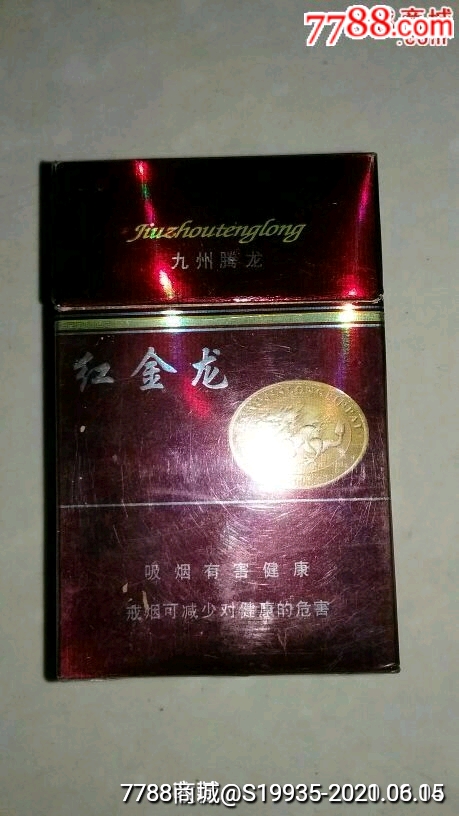 09版红金龙