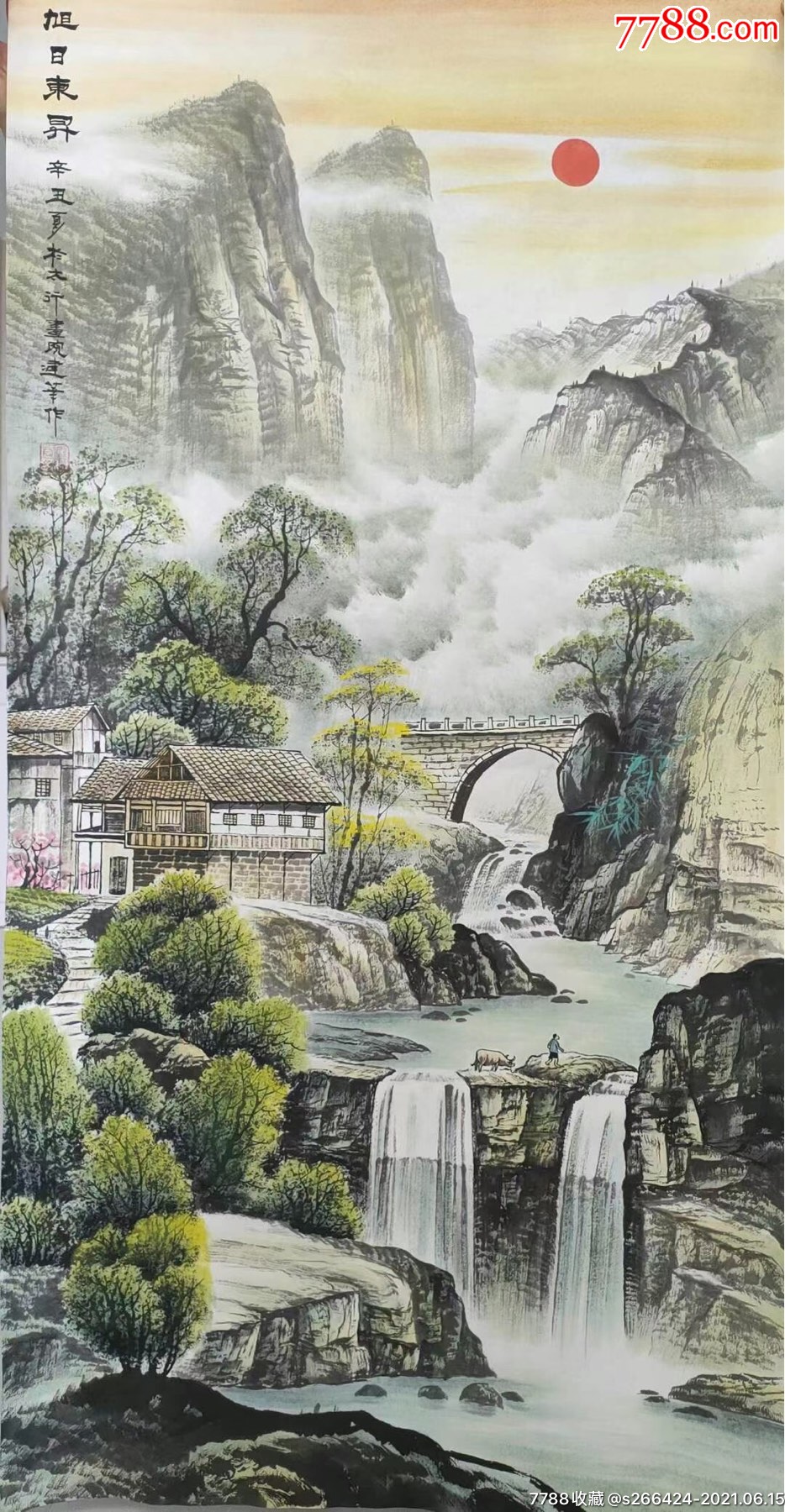 宁建华(旭日东升)_山水国画原作_第2张_7788钱币网