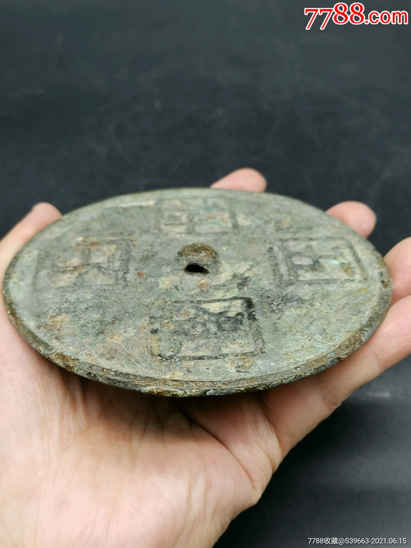 元代五子登科铜镜_铜镜_作品欣赏_收藏价值_7788字画网