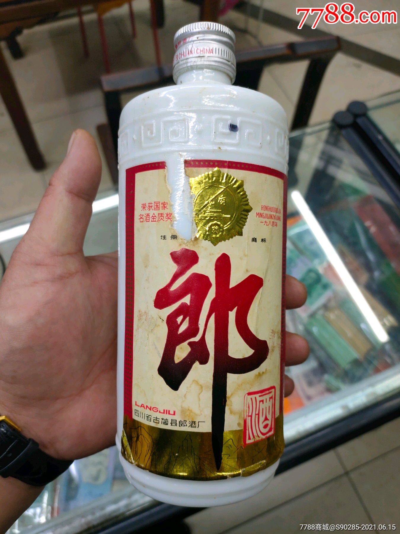 87年郎酒一瓶