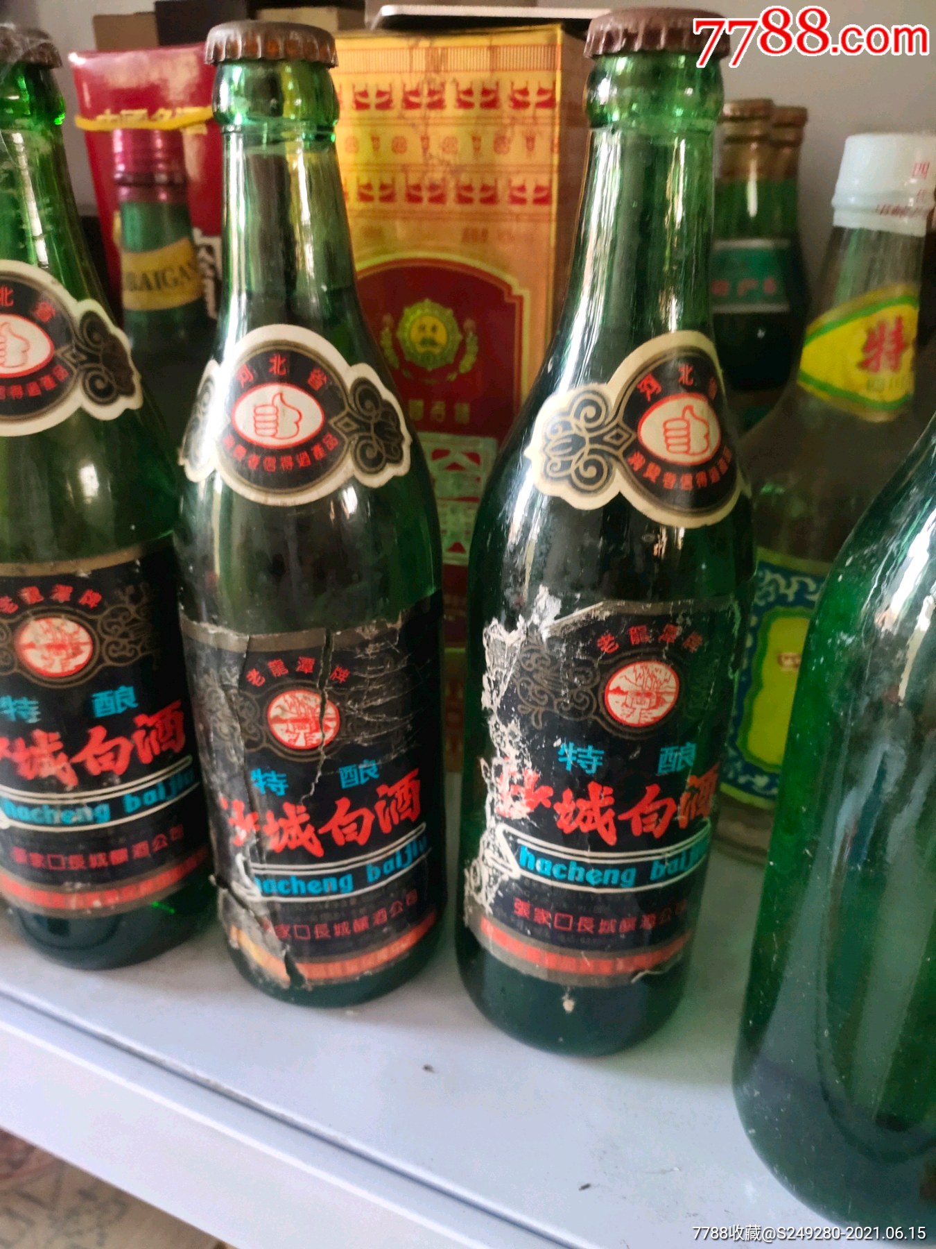 特酿～沙城白酒(7瓶)_老酒收藏_第11张_7788瓷器