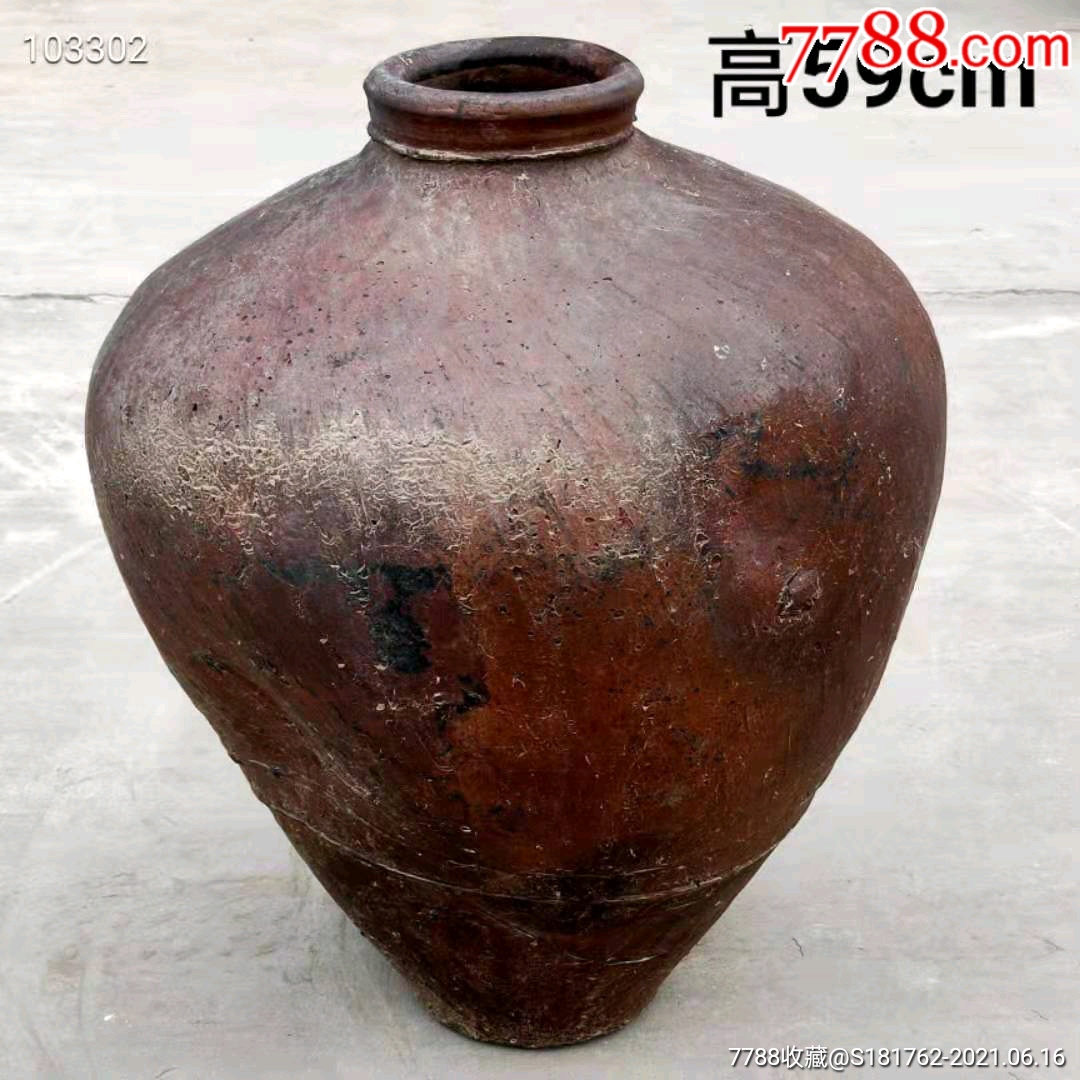 清代窑变酒坛_价格999元_第1张_7788收藏__收藏热线