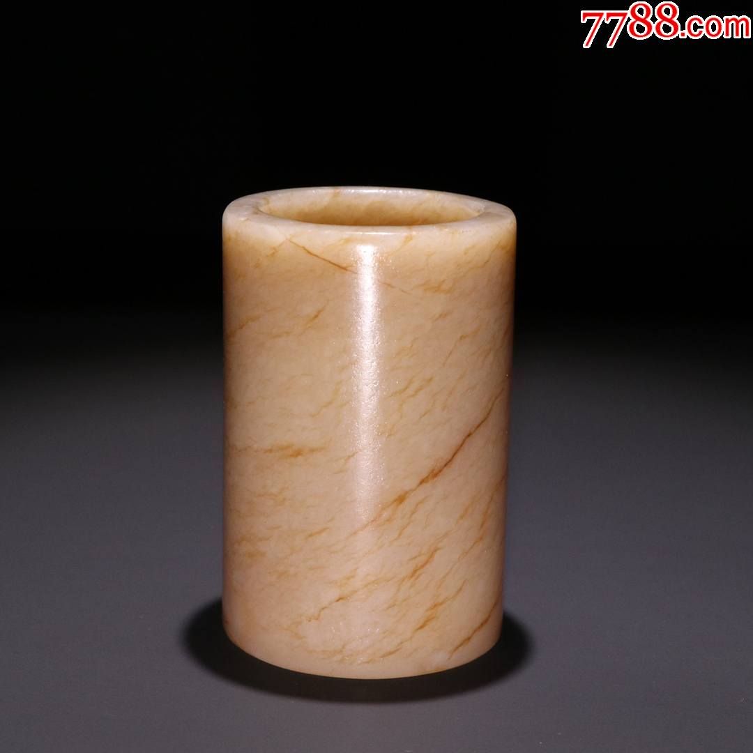 和田玉素面笔筒_价格7000元_第1张_7788收藏__收藏热线