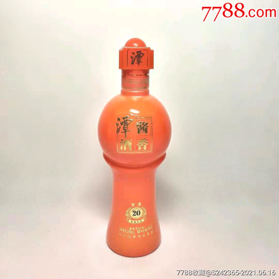 潭酒七彩潭酒20年530ml*7瓶白酒小酒版