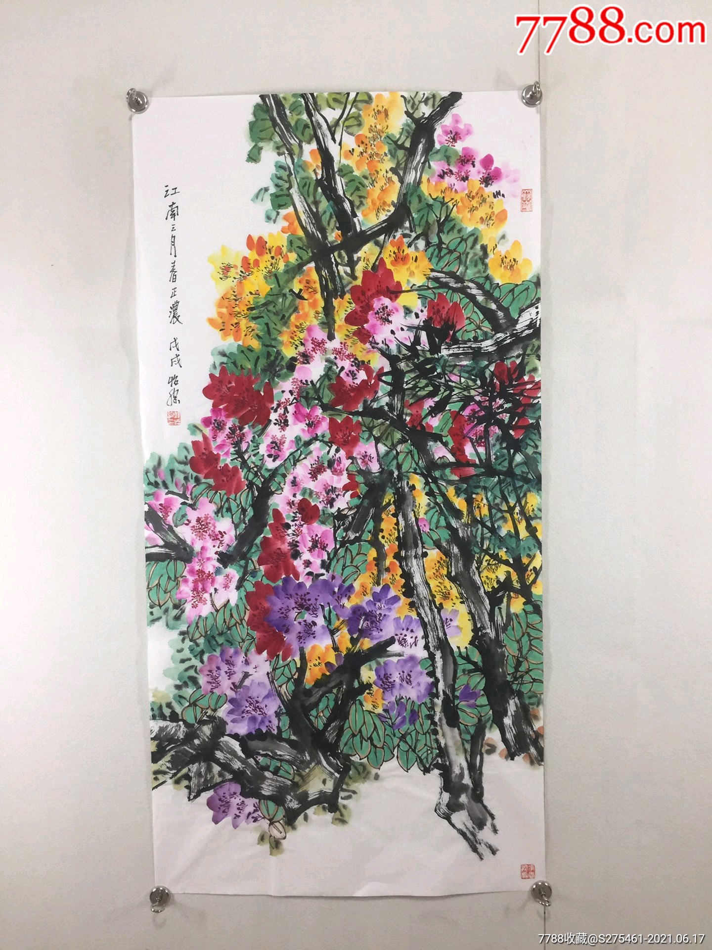 郭怡孮作品画心尺寸136x68