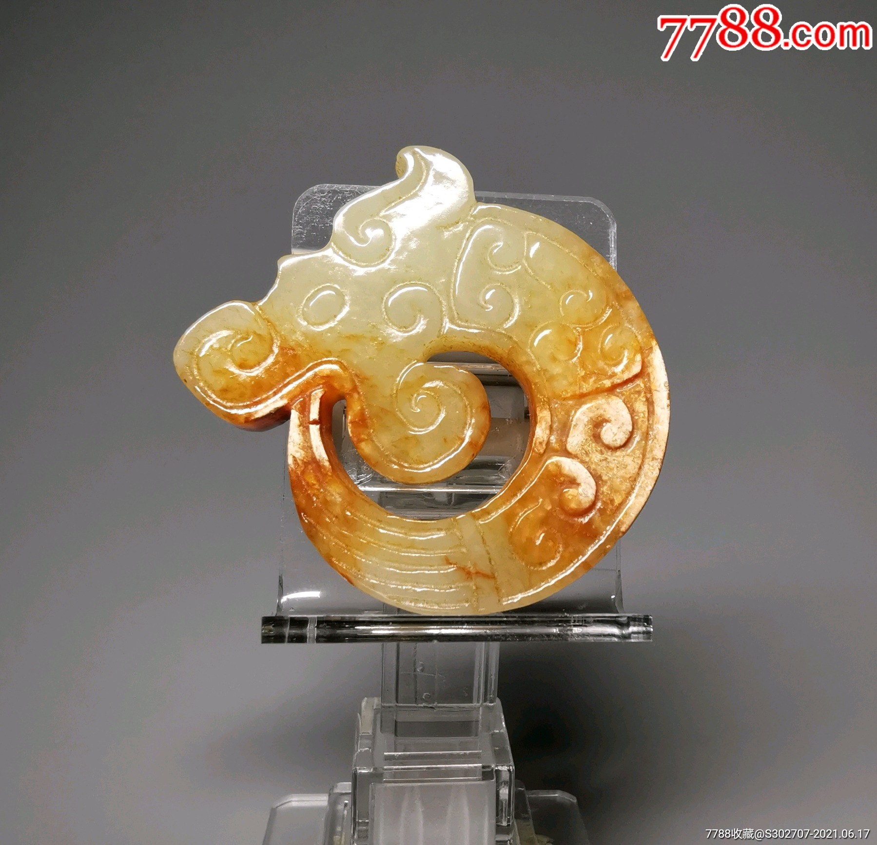 战汉螭龙玉璧高古玉老玉龙形玉璧玉璜吊坠挂件