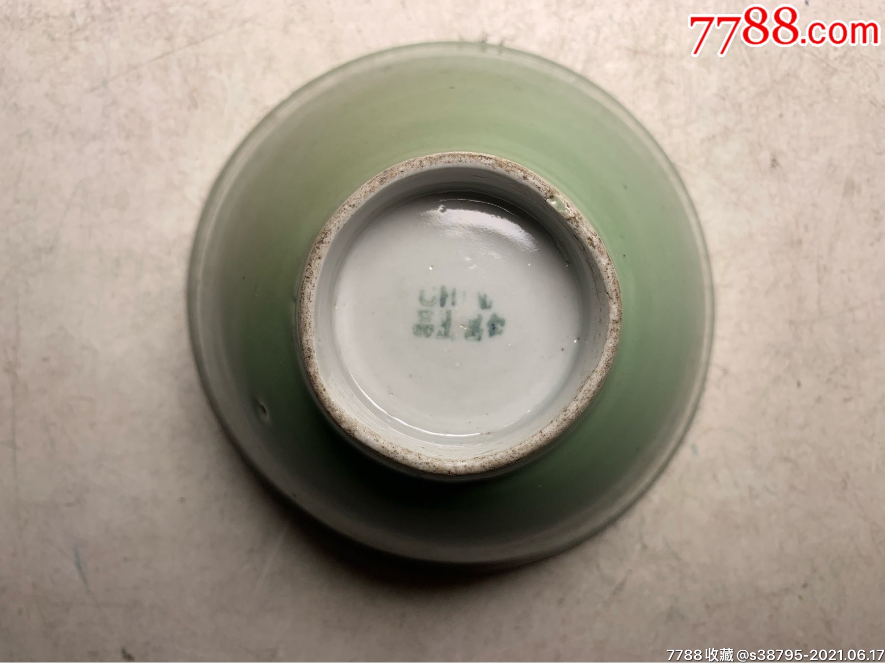 民国青釉碗_青瓷/秘色瓷_收藏价格_鉴定交易_7788瓷器