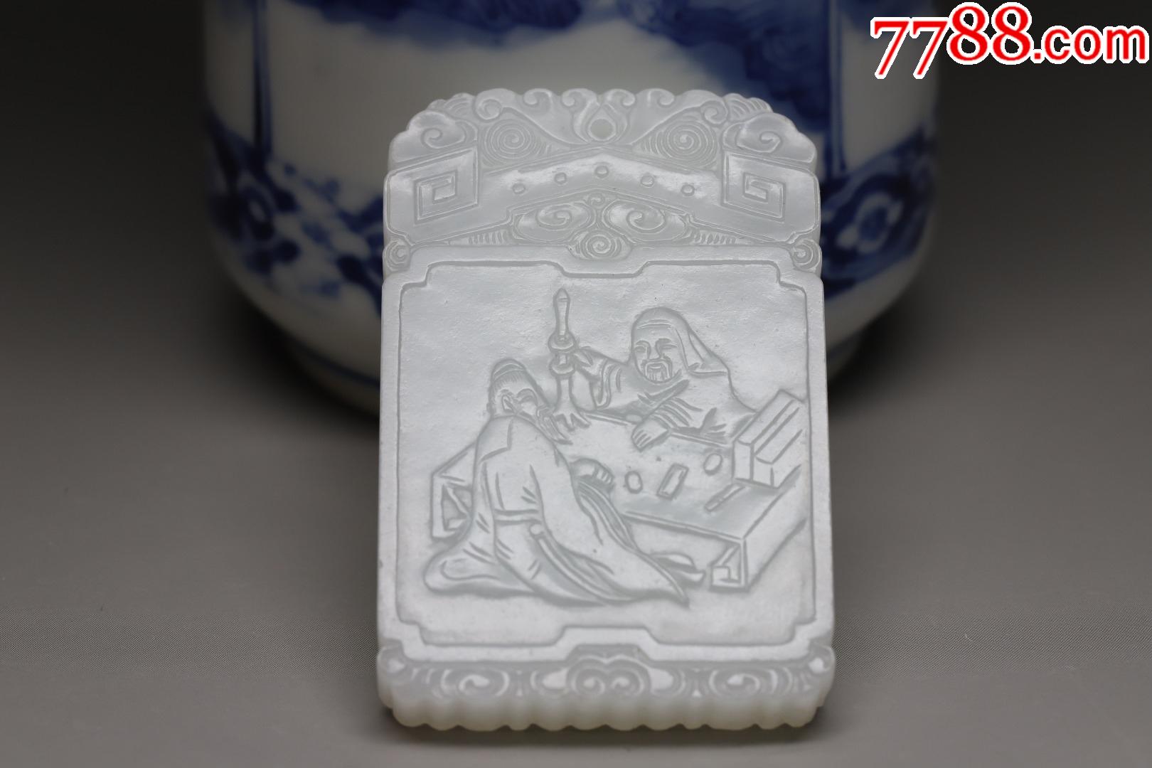 和田玉"夜雨寄北"子冈牌_价格7000元_第1张_7788收藏__收藏热线