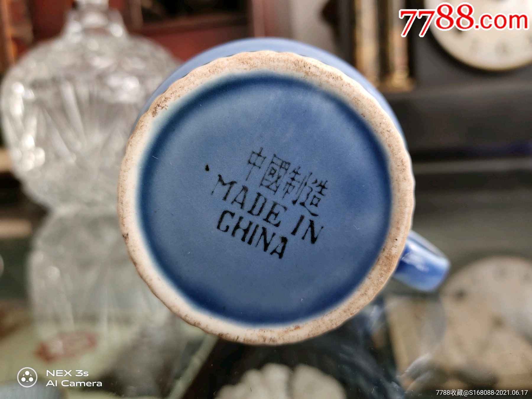 文革时期七八十年代创汇时期出口老瓷器窑变瓷蓝釉老茶杯老瓷器老杯子
