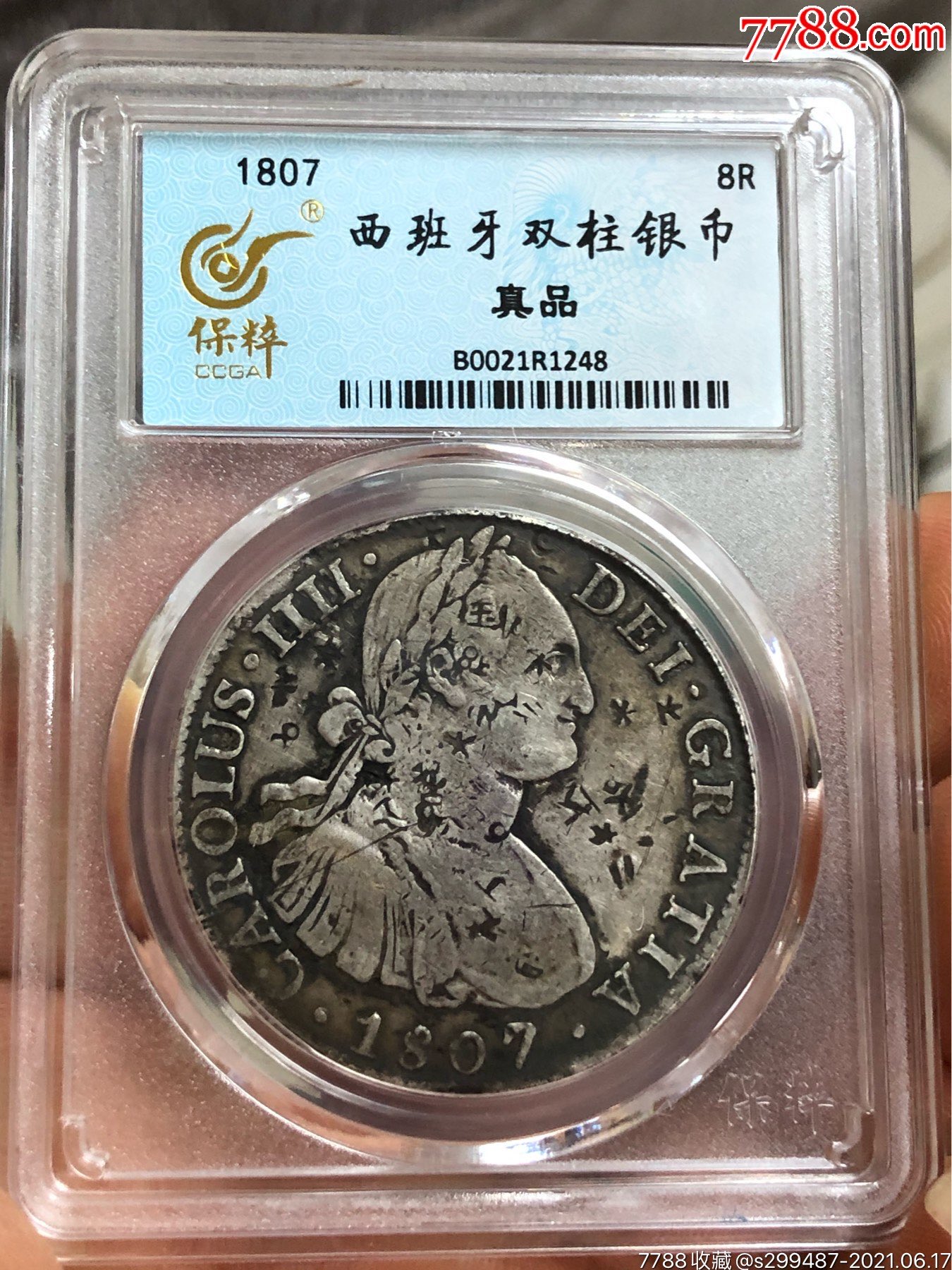 稀有墨西哥1807西班牙国王三世双柱银元看清楚是1807的特别稀少懂的