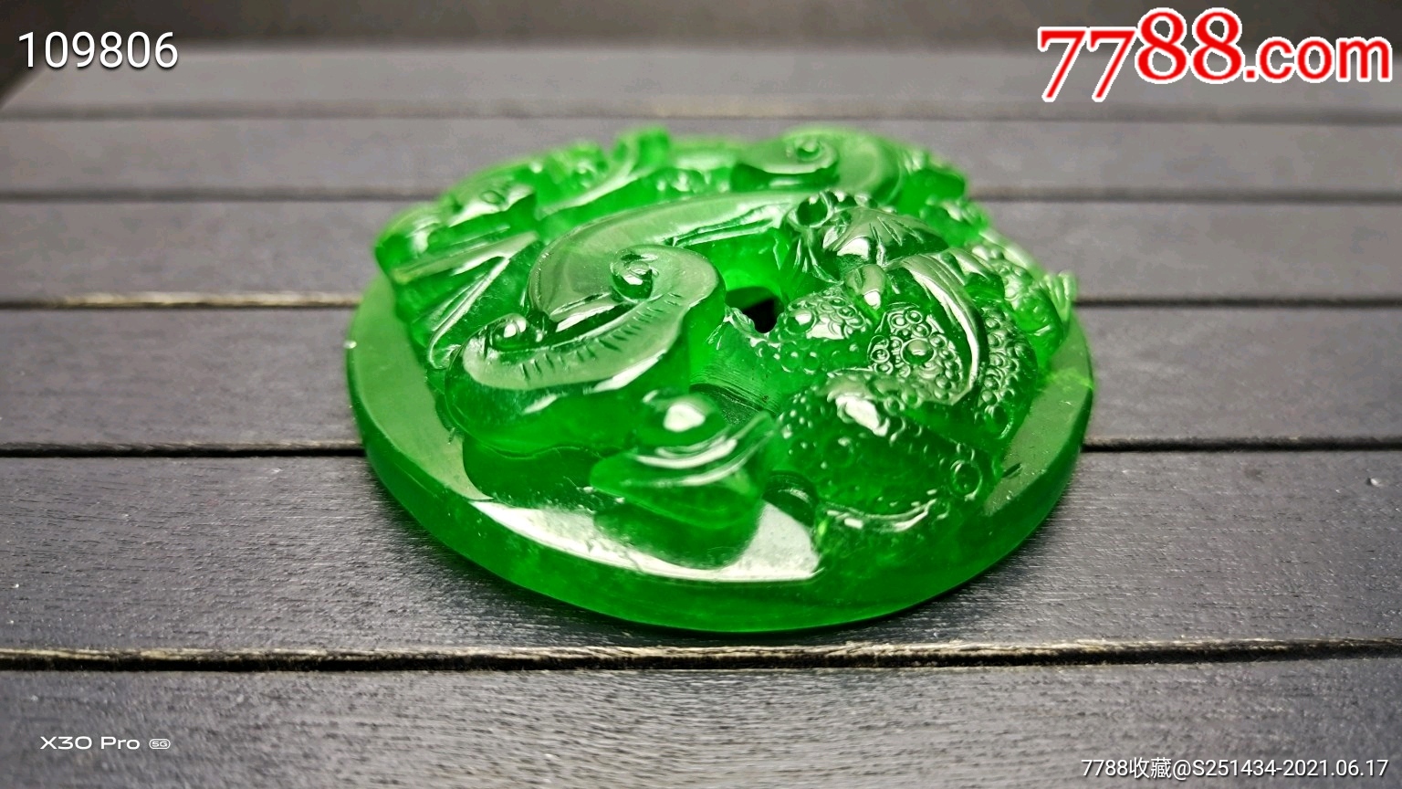 龙石种帝王绿翡翠挂件