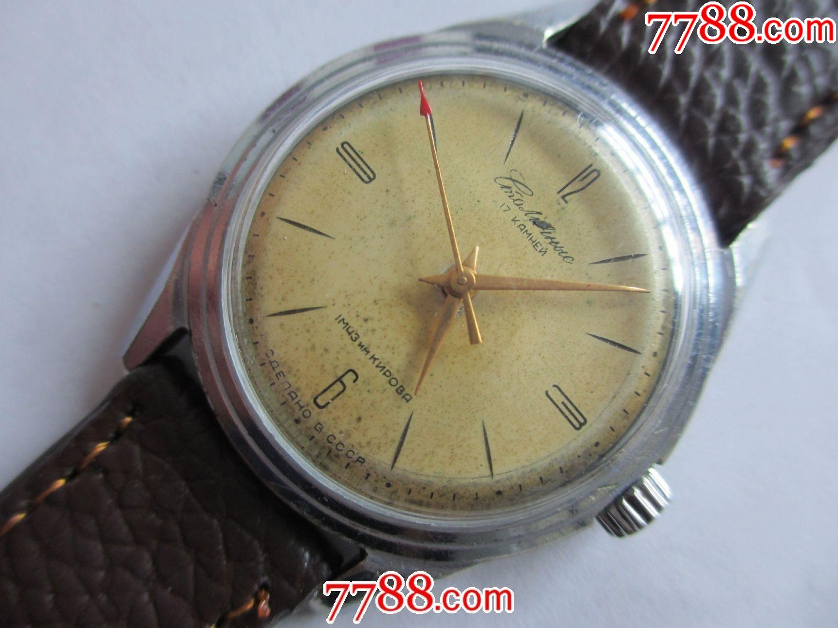零售 手表/腕表 >> 50年代苏联制造\3\6\9\12刻度【祖国】男士古董老!