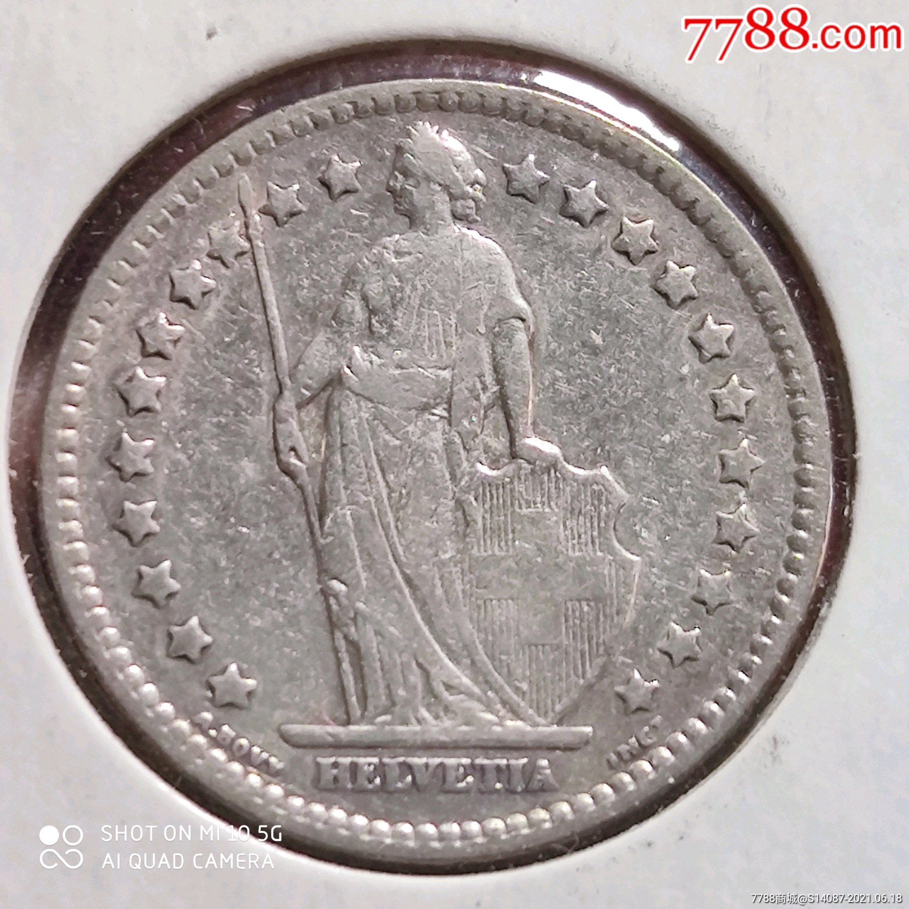 外币1911年1瑞士法郎银币