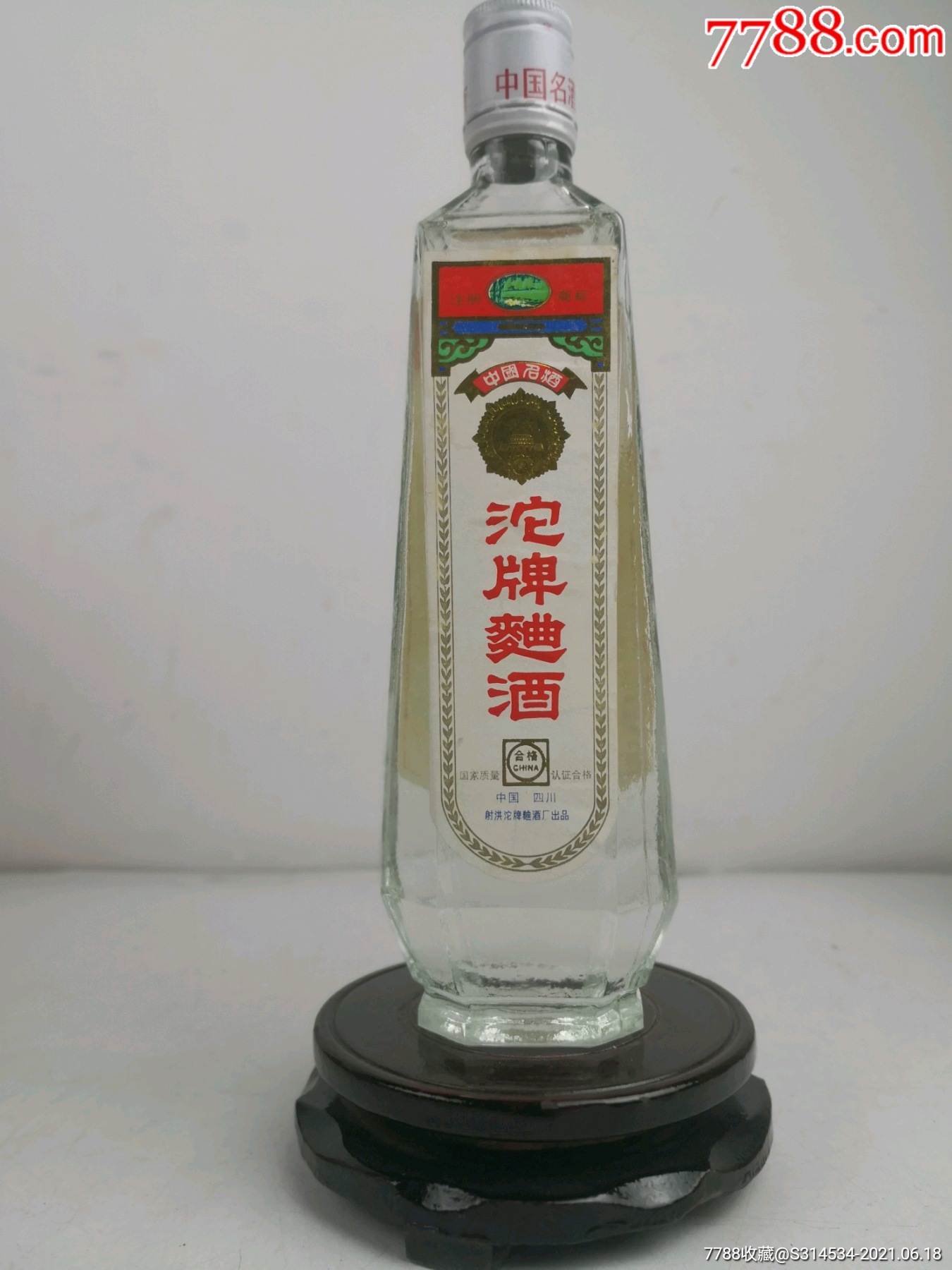 沱牌酒