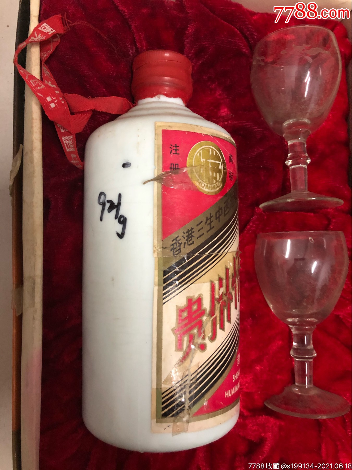 92年贵州怀茅酒