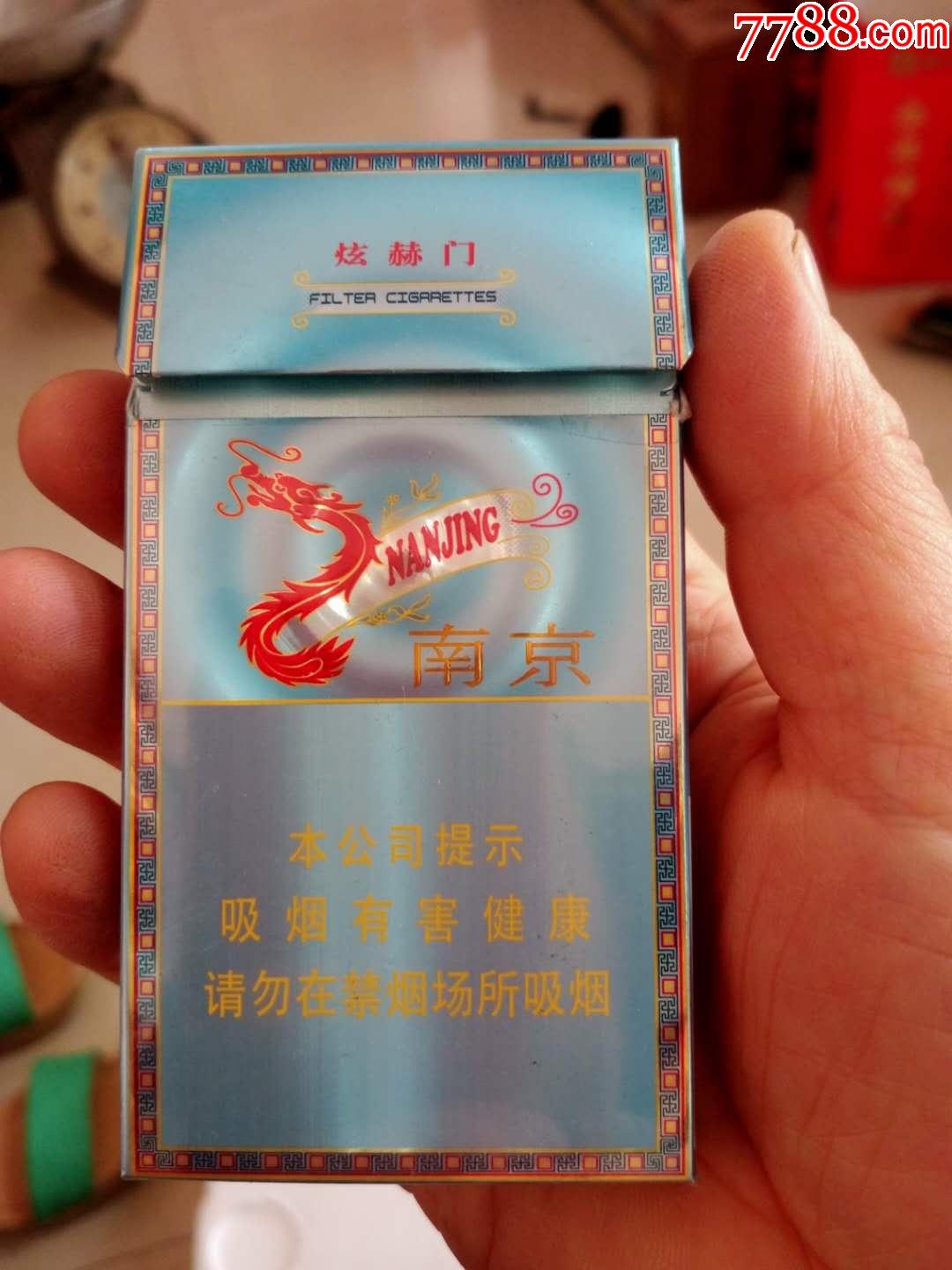 南京炫赫门炫彩