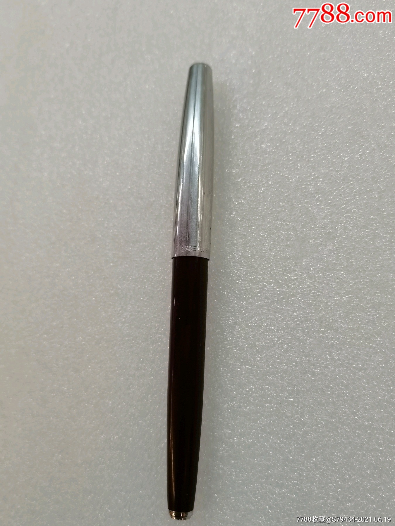永生101钢笔具体看简介