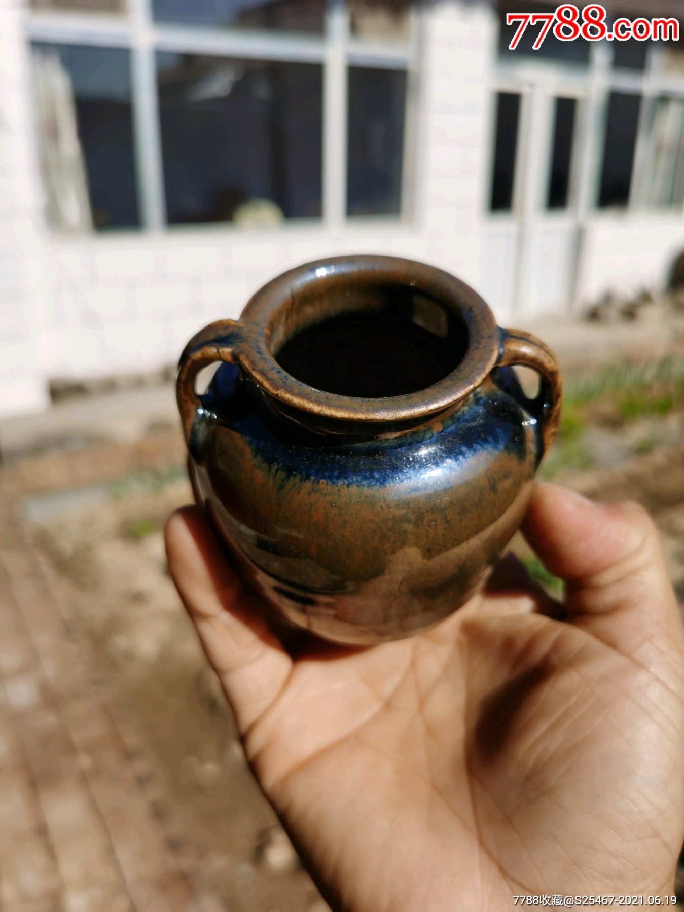 黑釉双耳罐