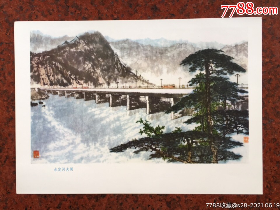 永定河大闸