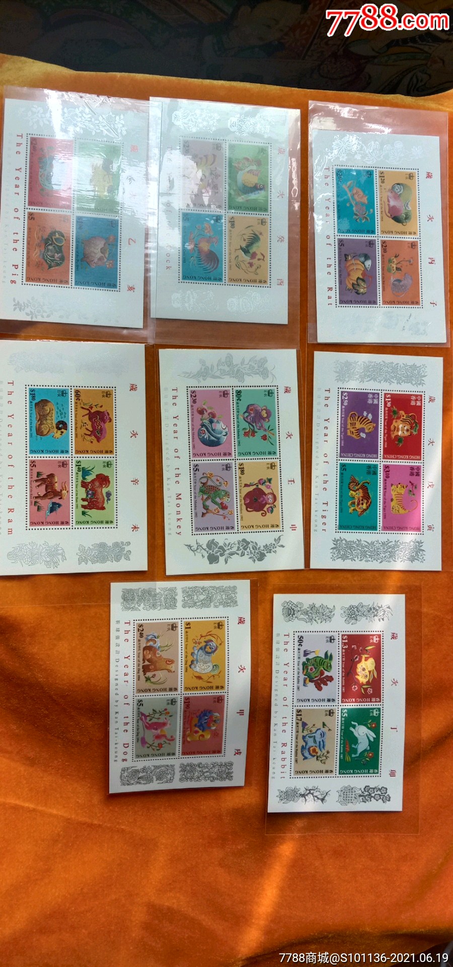 8种不同香港生肖票
