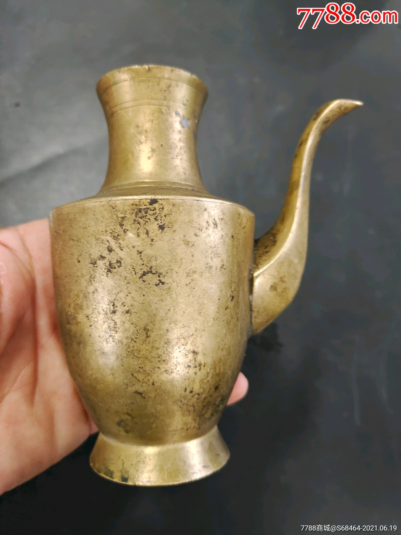 高厘米老黄铜酒壶一只,无把无盖,肚径约7厘米,口径3.