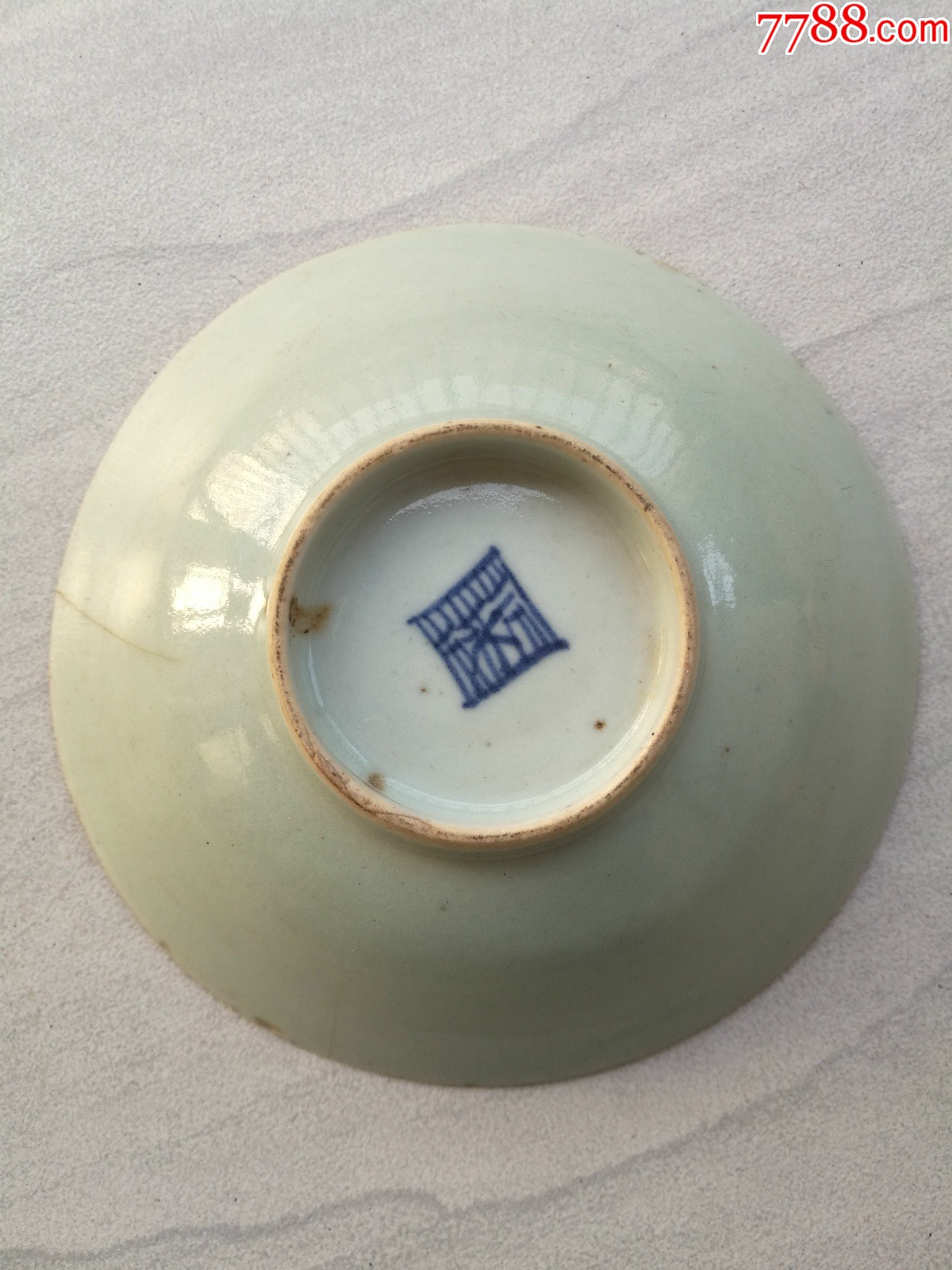 【清代豆青釉碗上品,5元超低价格起拍】0052