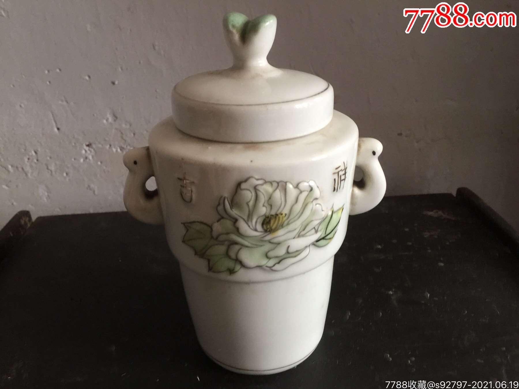 5品99竹节杯三个$1988.5品99瓷茶叶罐$208.5品