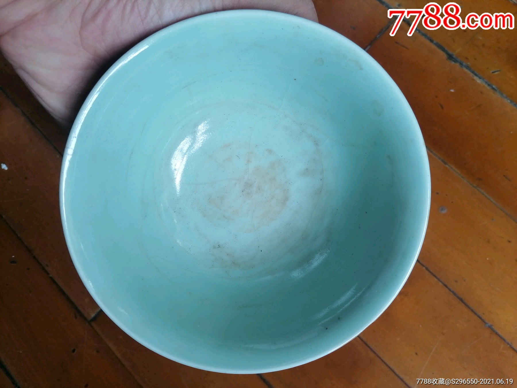 晚清豆青釉碗一个_价格89元【轩宝堂】_第1张_7788收藏__收藏热线