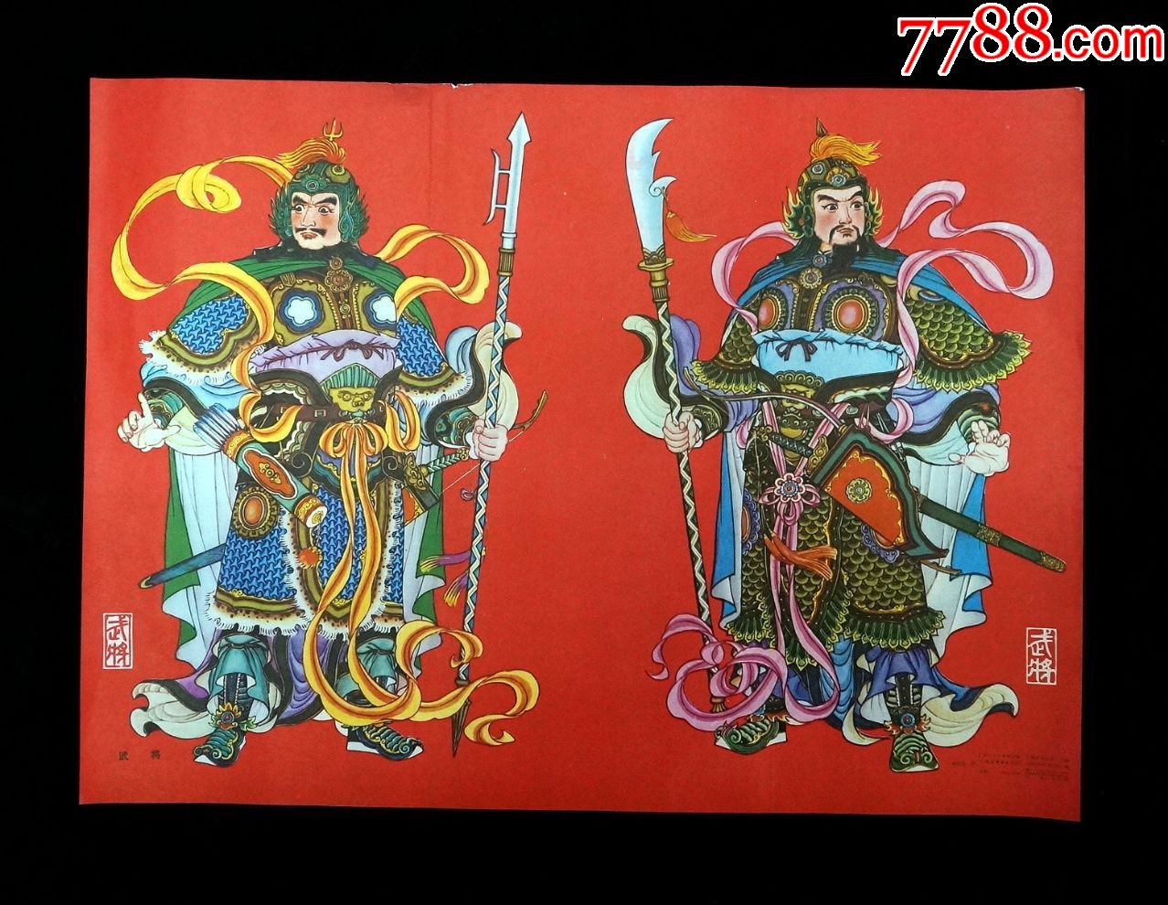 【武将】--广西85年初版--印制精美--收藏珍品-年画