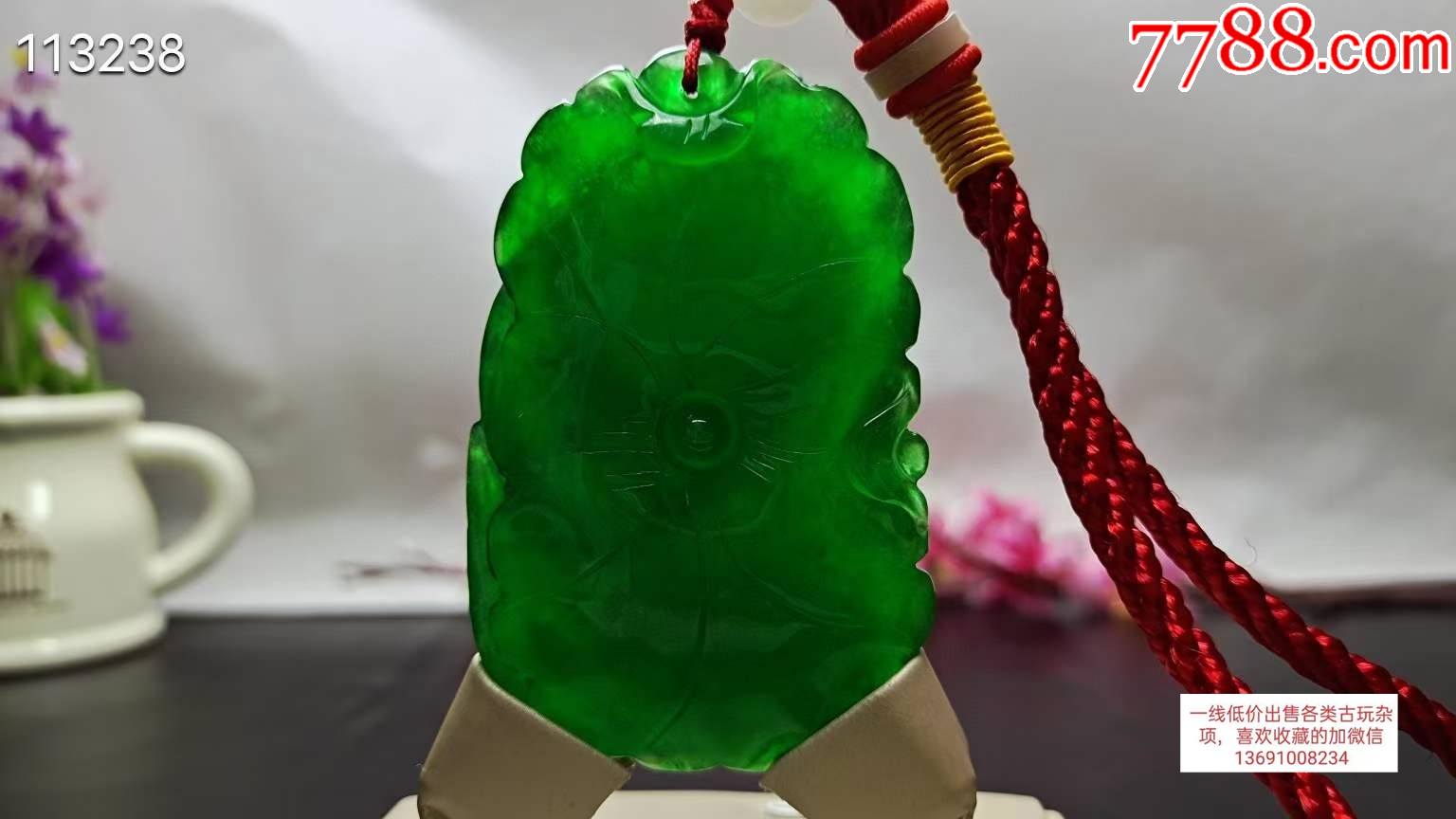 首页 零售 其他玉石/玉器 >> 龙石种帝王绿超大超厚翡翠手把件,整料