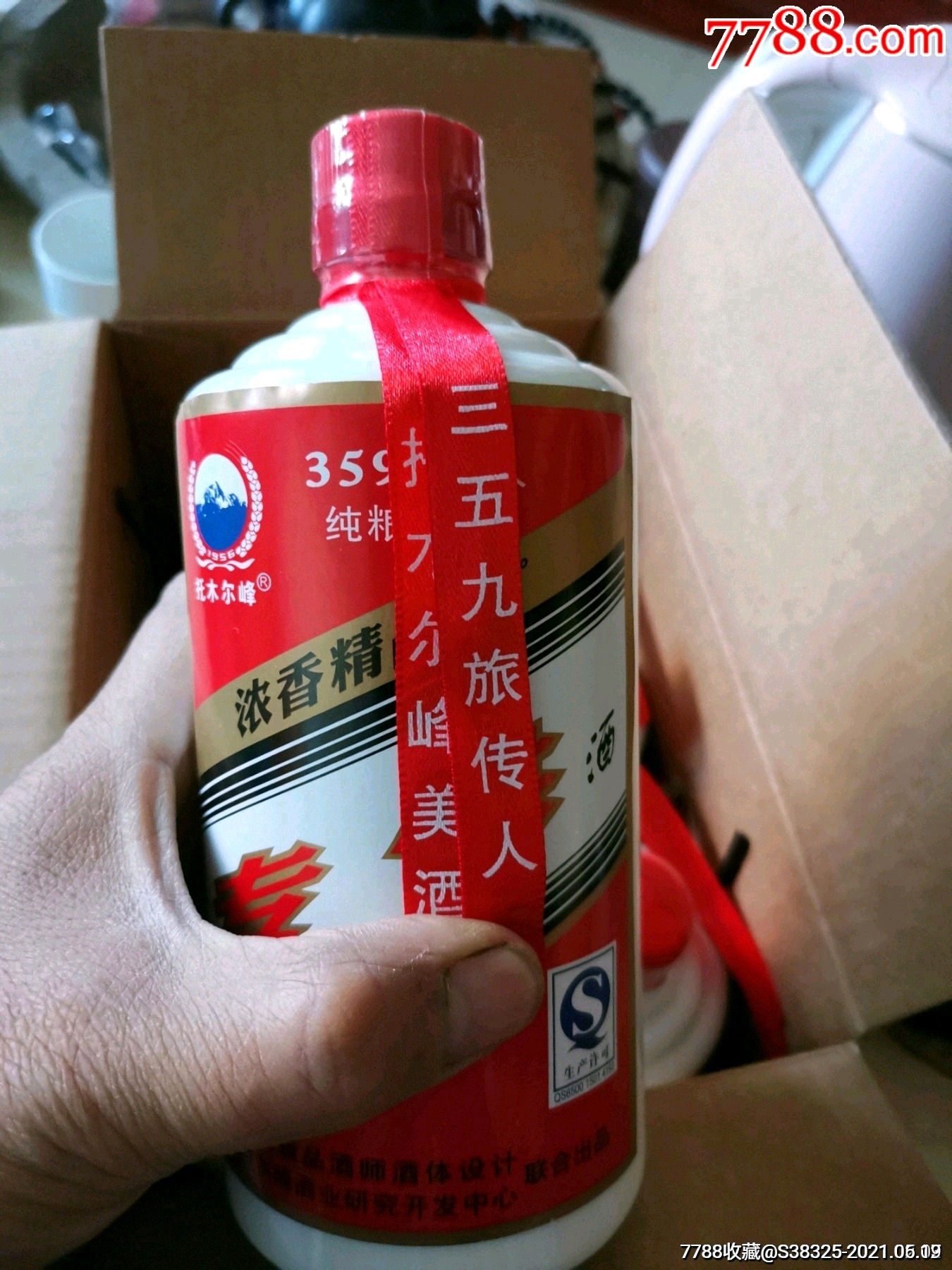 359旅传人内供托木尔峰系统酒