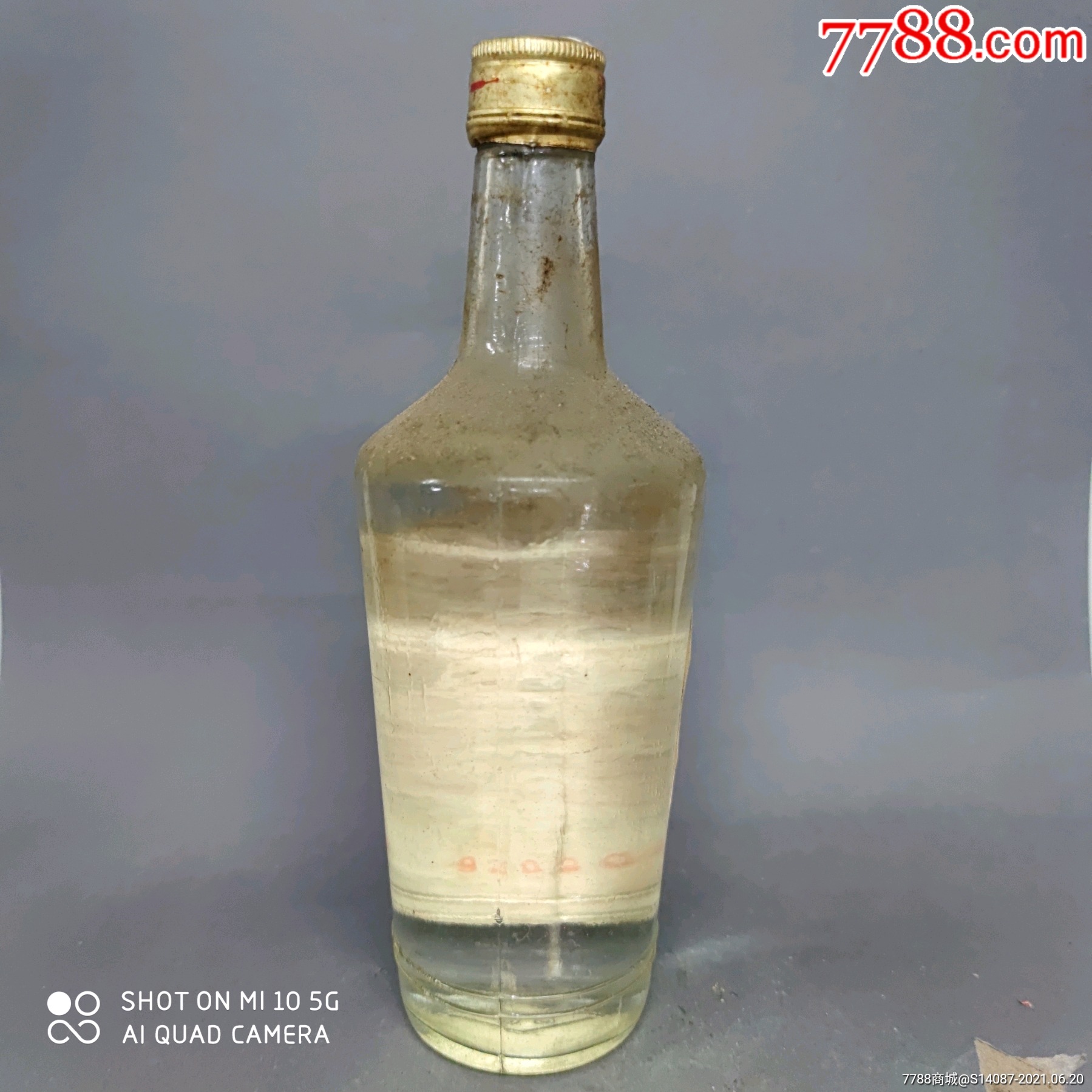 92年45°睢州粮液酒