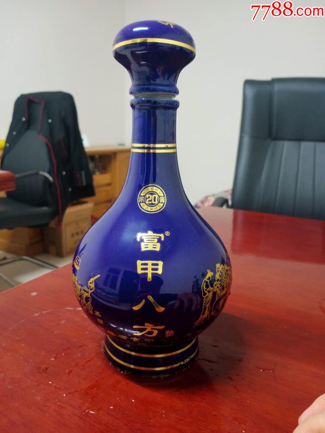 吉林市富甲一八方酒瓶