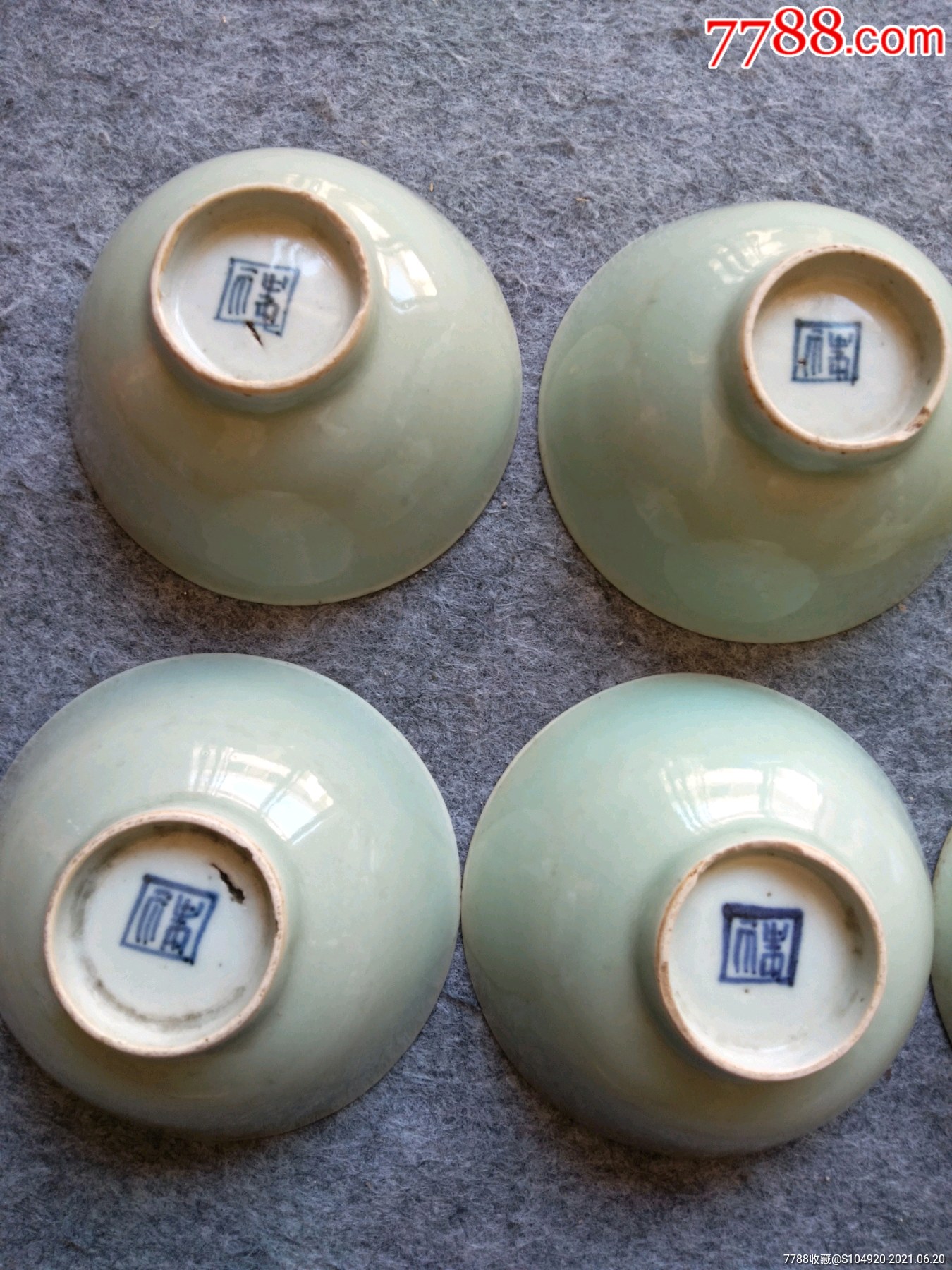 清代豆青碗6个