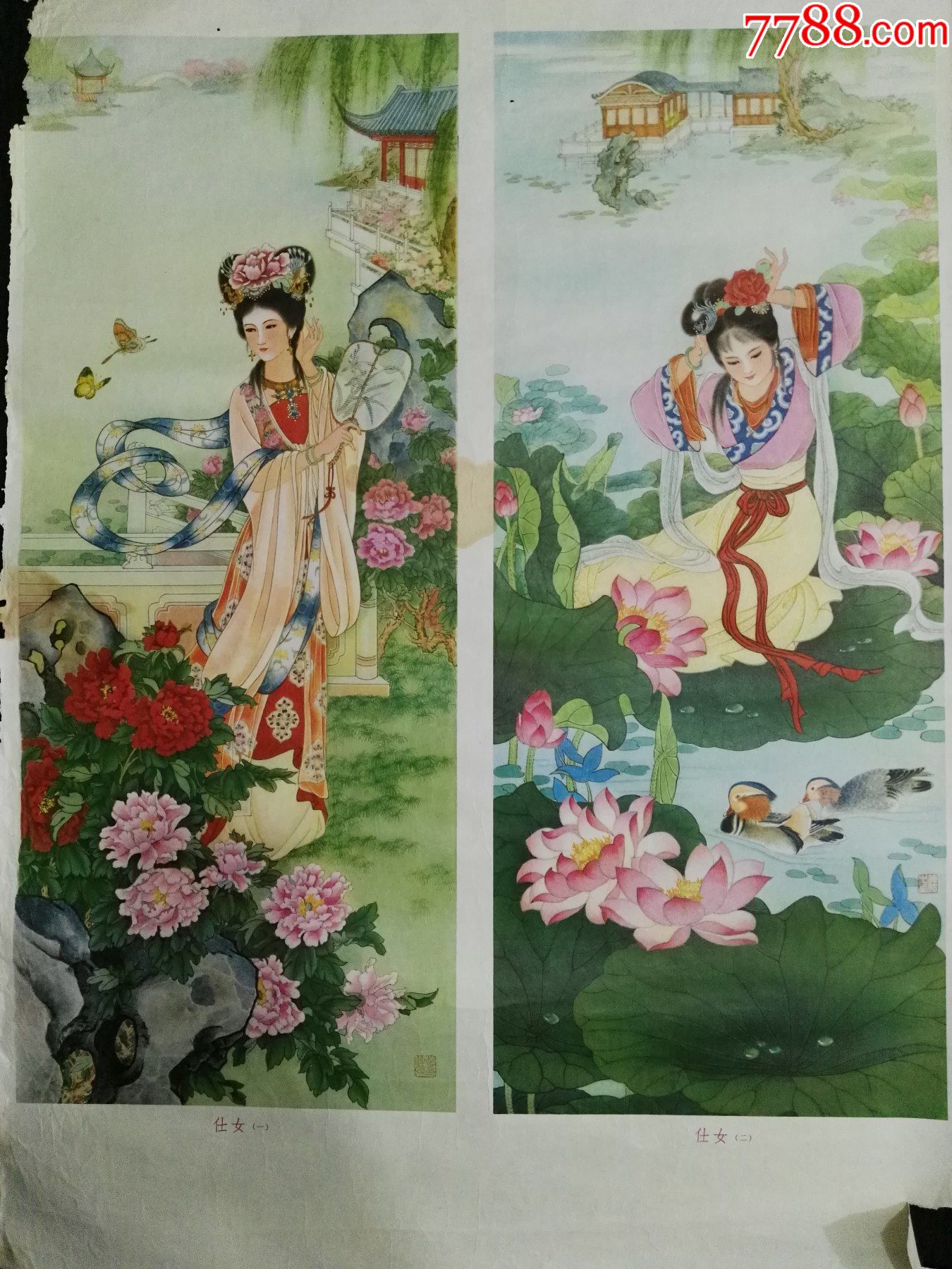 82年彭连熙作仕女四条屏年画两张