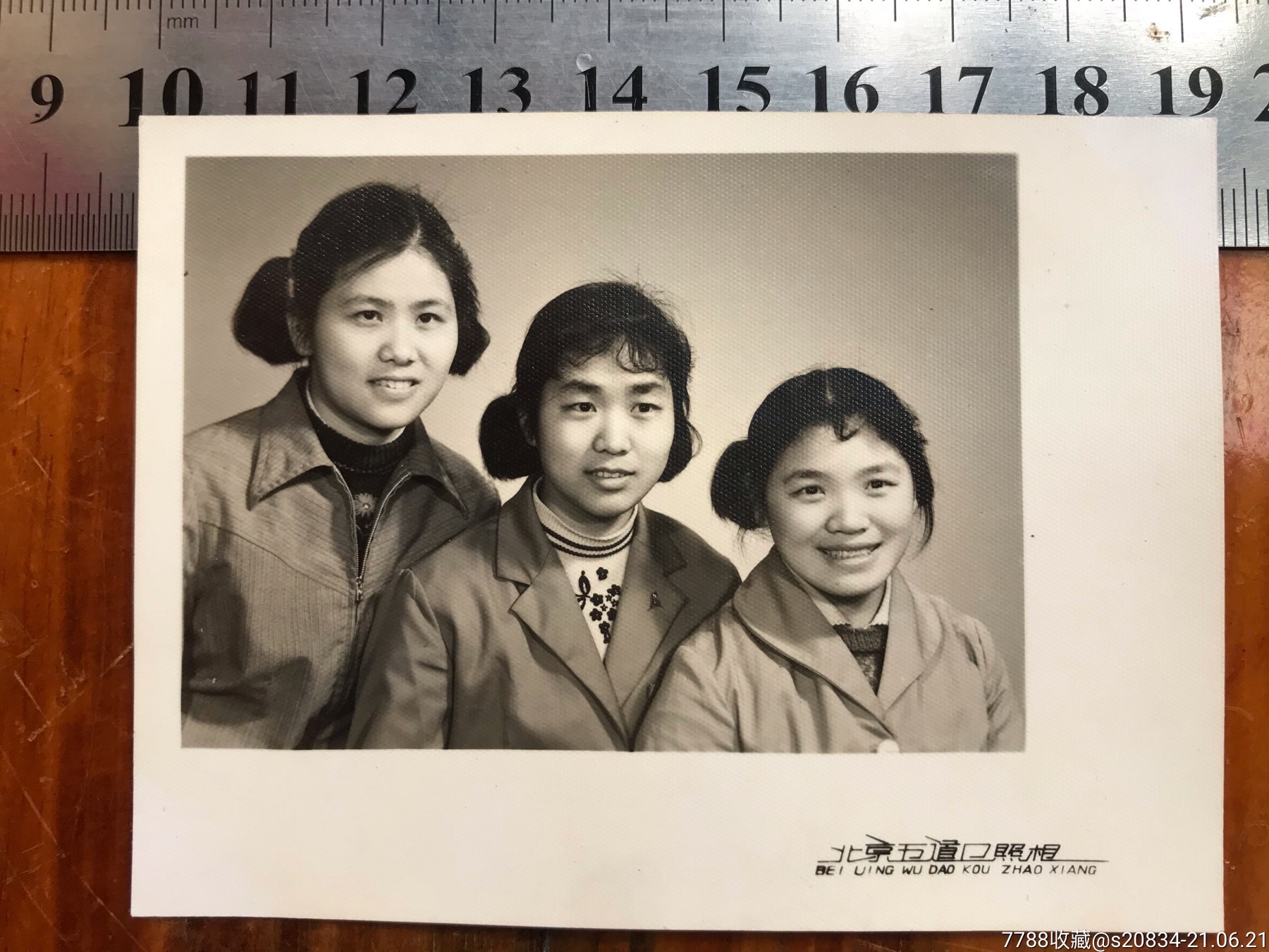 70年代羊角辫美女