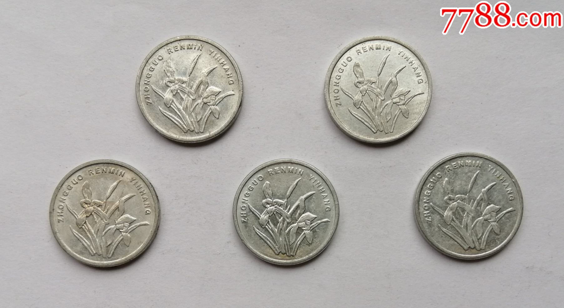 铝兰花一角流通硬币5枚(1999-2003)