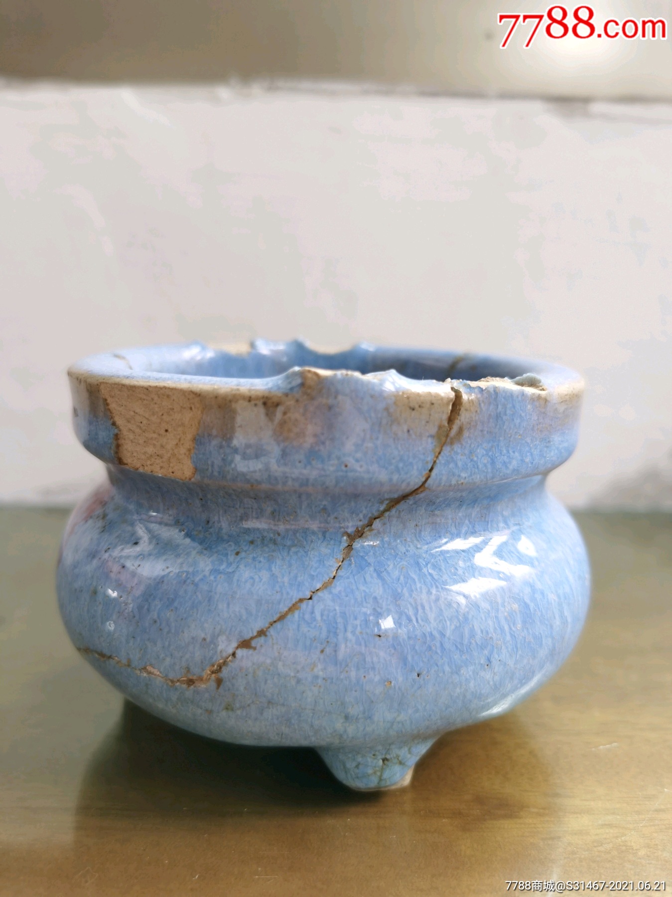 清代钧瓷香炉