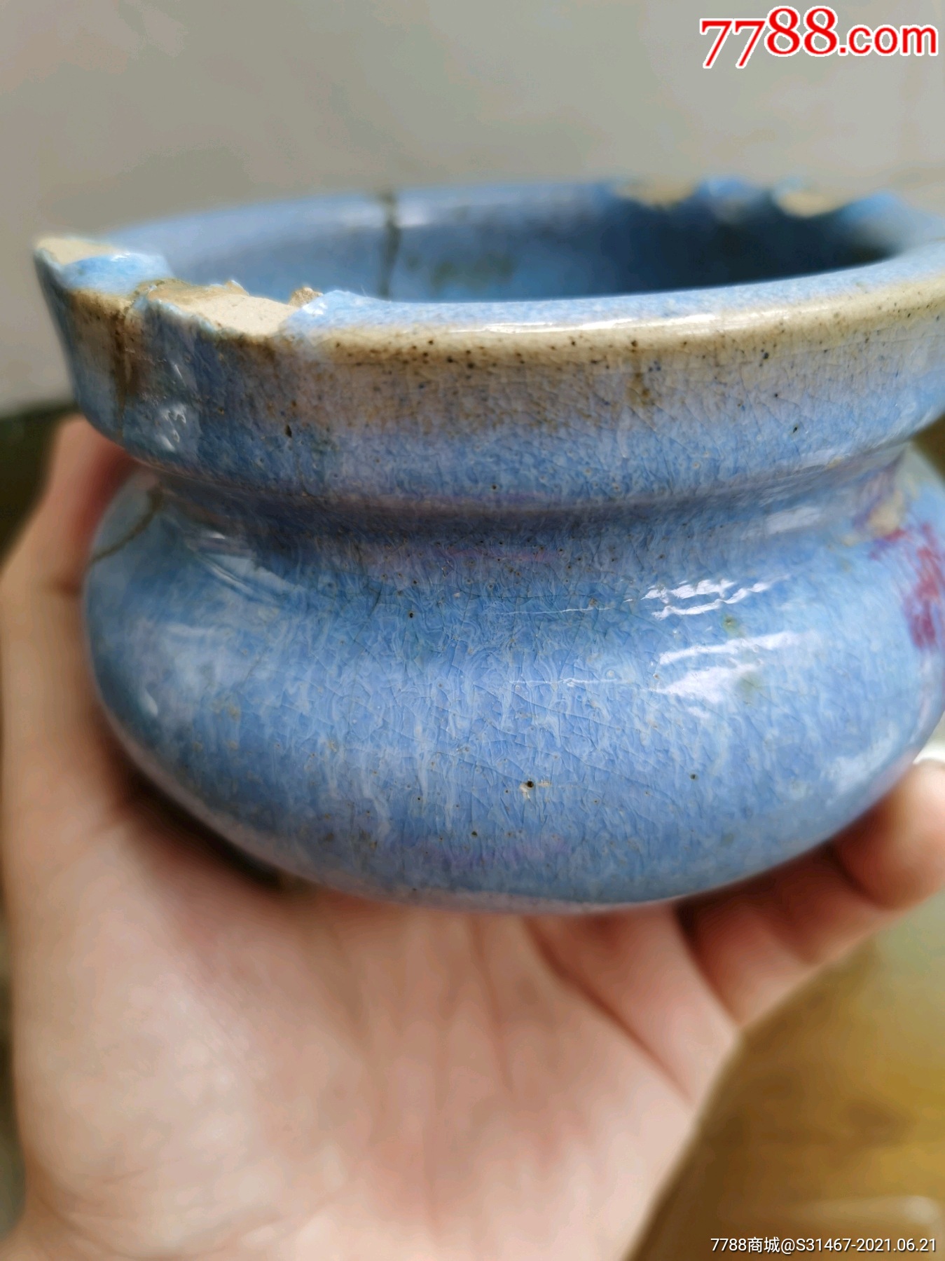 清代钧瓷香炉