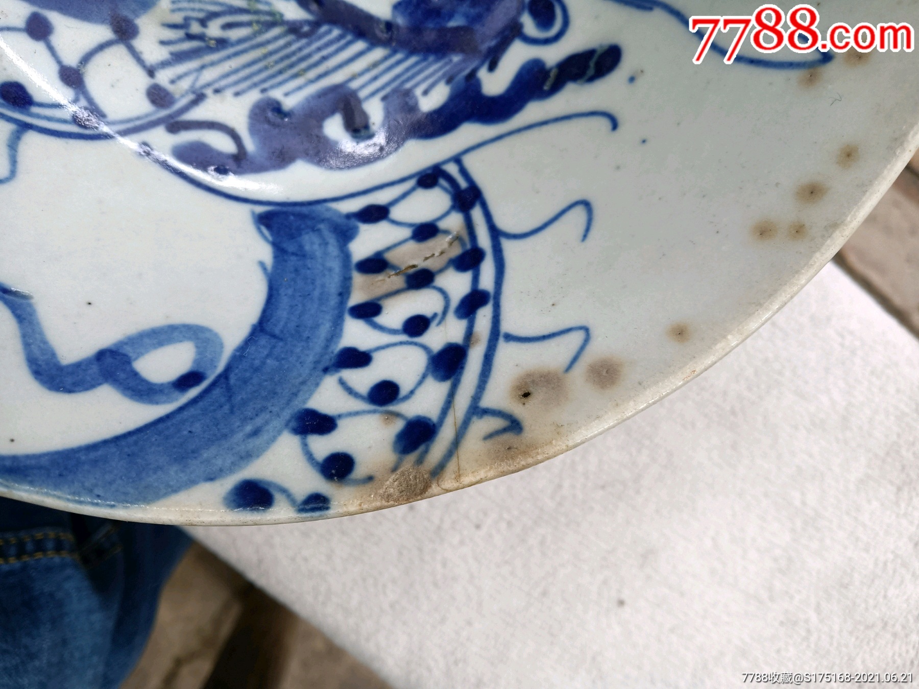 前清过墙龙碗_青花瓷_第3张_7788瓷器