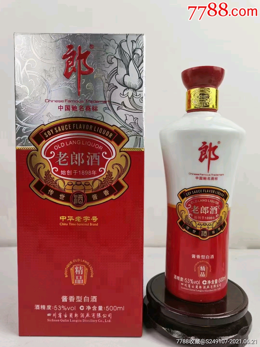 12年郎酒