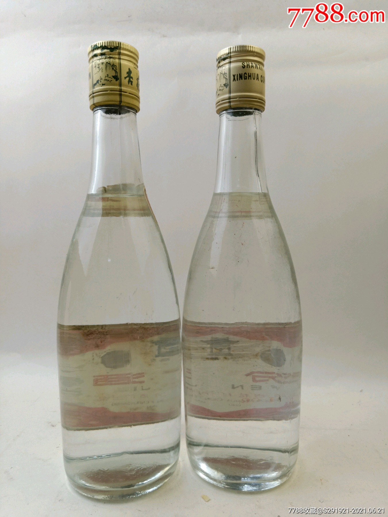 90年55度汾酒