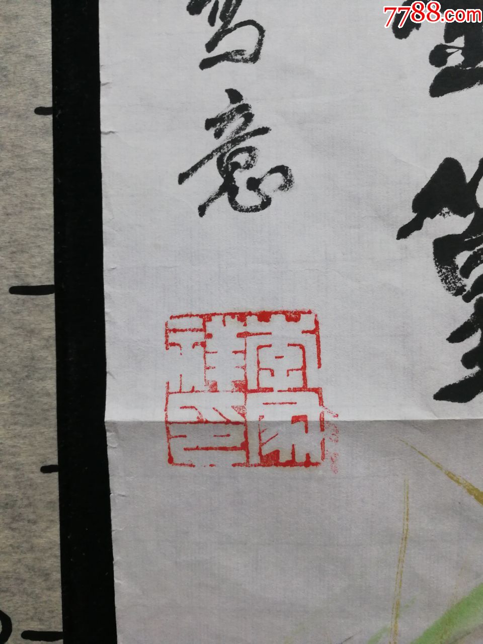 据介绍,李家祥退休后开始_山水国画原作_作品欣赏_收藏价值_7788油画