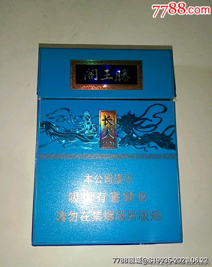 16版滕王阁中支