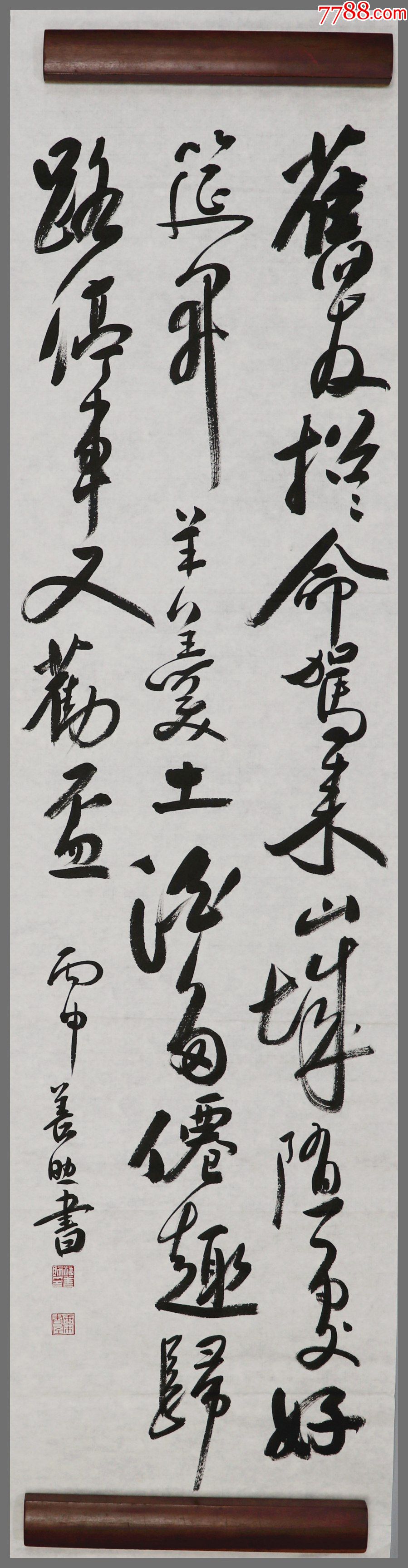 潘善助,浙江天台人,中国书协副主席,上海市书法家协会驻会副主席,书法