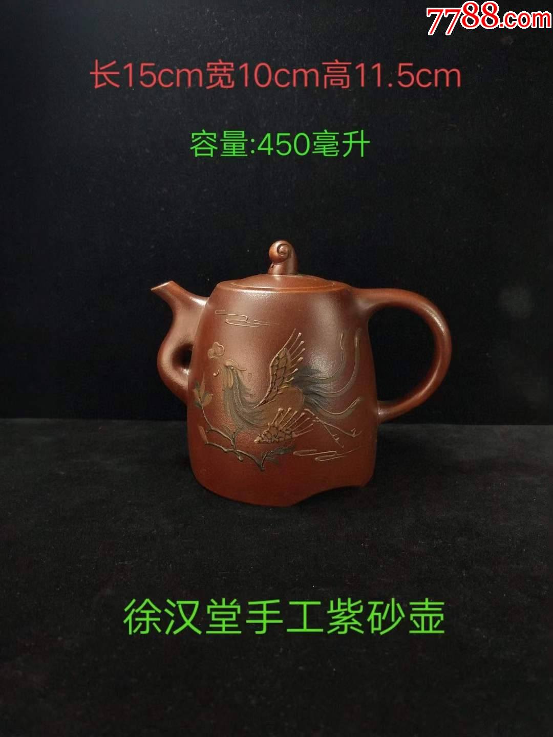 徐汉棠手工紫砂壶_紫砂壶_第1张_7788铜器收藏